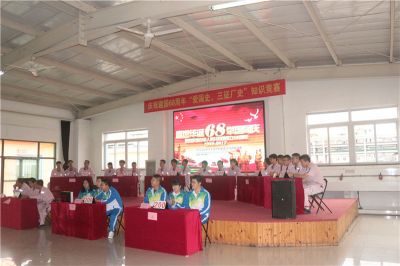 愛國(guó)史廠史知識(shí)競(jìng)賽