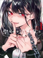 绿色青春